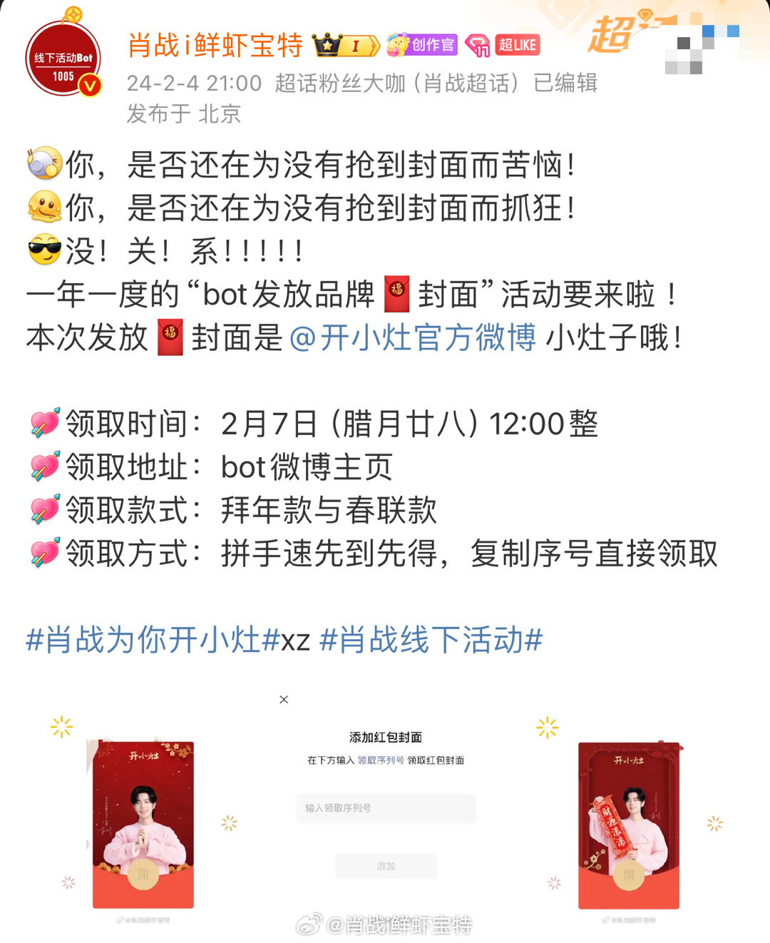 揭秘王中王一肖中特提前公開(kāi)背后的秘密，揭秘王中王一肖中特提前公開(kāi)背后的真相
