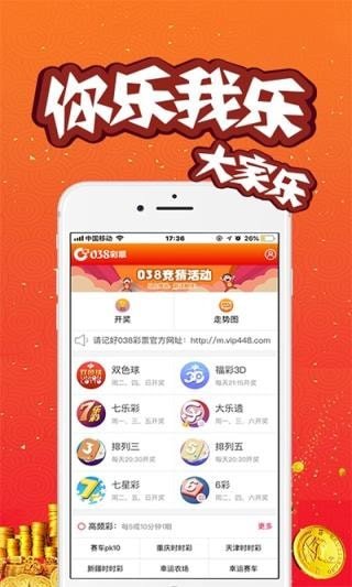 澳門開獎結果及開獎直播，全面解析與實時關注，澳門開獎結果及直播解析，全面關注與實時更新