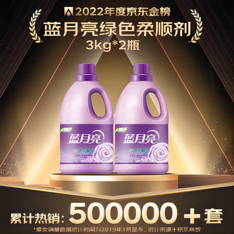 藍月亮一肖一碼精準72751，揭秘與探索，藍月亮一肖一碼精準揭秘探索之旅