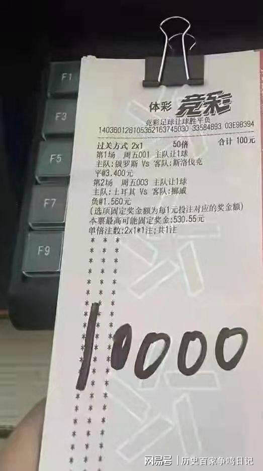 揭秘彩票背后的秘密，精準(zhǔn)四肖77777與888的神秘面紗，彩票背后的秘密揭秘，精準(zhǔn)四肖的神秘面紗（77777與888）