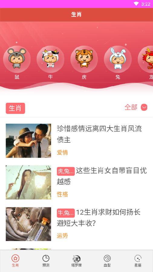 揭秘7777788888精準免費四肖預測——真相大揭秘，揭秘，精準免費四肖預測背后的真相，77777與88888的神秘面紗被揭開