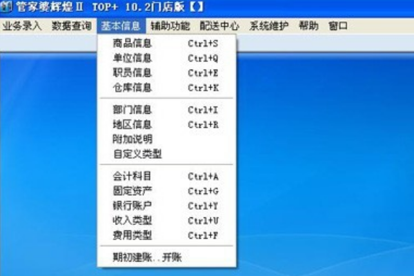 新奧管家婆資料正版，全面解析與SEO優(yōu)化策略，新奧管家婆資料正版解析及SEO優(yōu)化策略指南