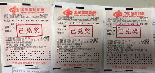 揭秘2019王中王四肖期期準(zhǔn)一，探索背后的秘密，揭秘王中王四肖期期準(zhǔn)一，探索背后的秘密傳奇