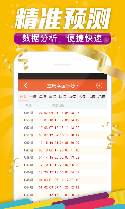 揭秘王中王資料與一肖中特w的秘密，揭秘王中王資料與一肖中特秘密揭秘