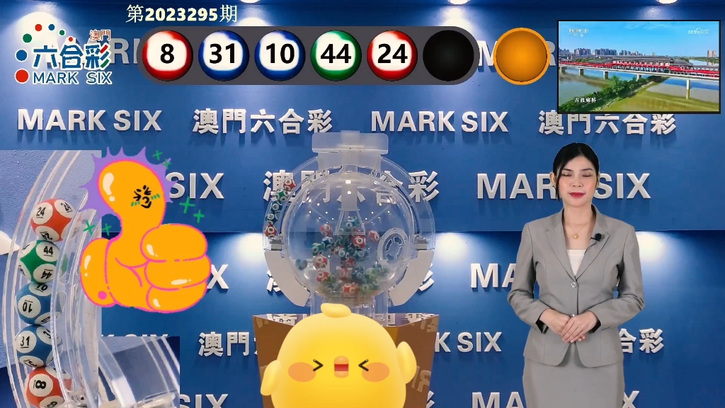 最快開獎澳門T樂，探索與體驗，澳門T樂，探索極速開獎之旅