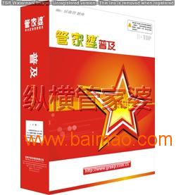 管家婆必中一肖一鳴——揭秘精準(zhǔn)預(yù)測(cè)的秘密，揭秘管家婆必中一肖一鳴的精準(zhǔn)預(yù)測(cè)秘訣
