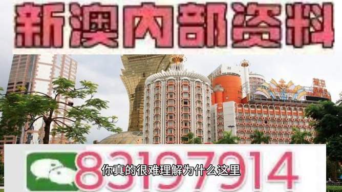 澳門今晚彩票開獎(jiǎng)?lì)A(yù)測(cè)與解析（XXXX年XX月XX日），澳門今晚彩票開獎(jiǎng)?lì)A(yù)測(cè)解析（XXXX年XX月XX日版）