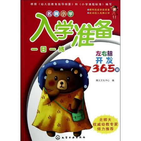 王中王365期指一生肖，深度解析與預(yù)測，王中王365期生肖深度解析與預(yù)測，揭秘生肖運勢走向