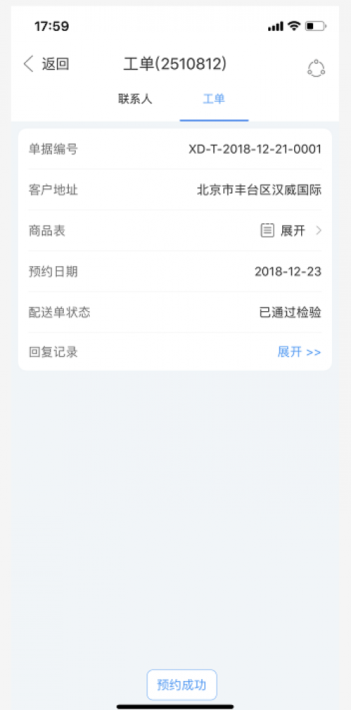 探索神秘世界，7777788888管家婆鳳凰的獨(dú)特魅力，探索神秘世界，鳳凰管家婆的獨(dú)特魅力