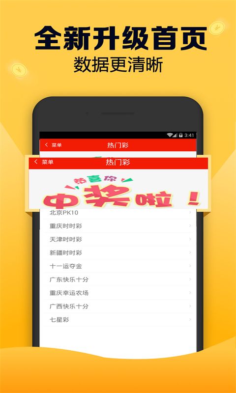 全新版跑狗游戲7777788888，探索與攻略，全新版跑狗游戲7777788888，探索與攻略大全