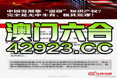 新澳門三中三碼精準(zhǔn)100，揭秘真相與策略，揭秘新澳門三中三碼精準(zhǔn)預(yù)測真相與策略之道