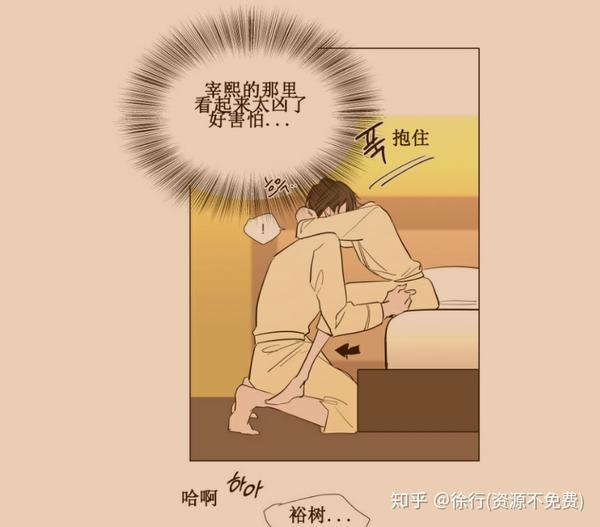裕樹先生漫畫免費閱讀，探索漫畫世界的魅力，裕樹先生漫畫免費閱讀，探索漫畫世界的奇幻魅力