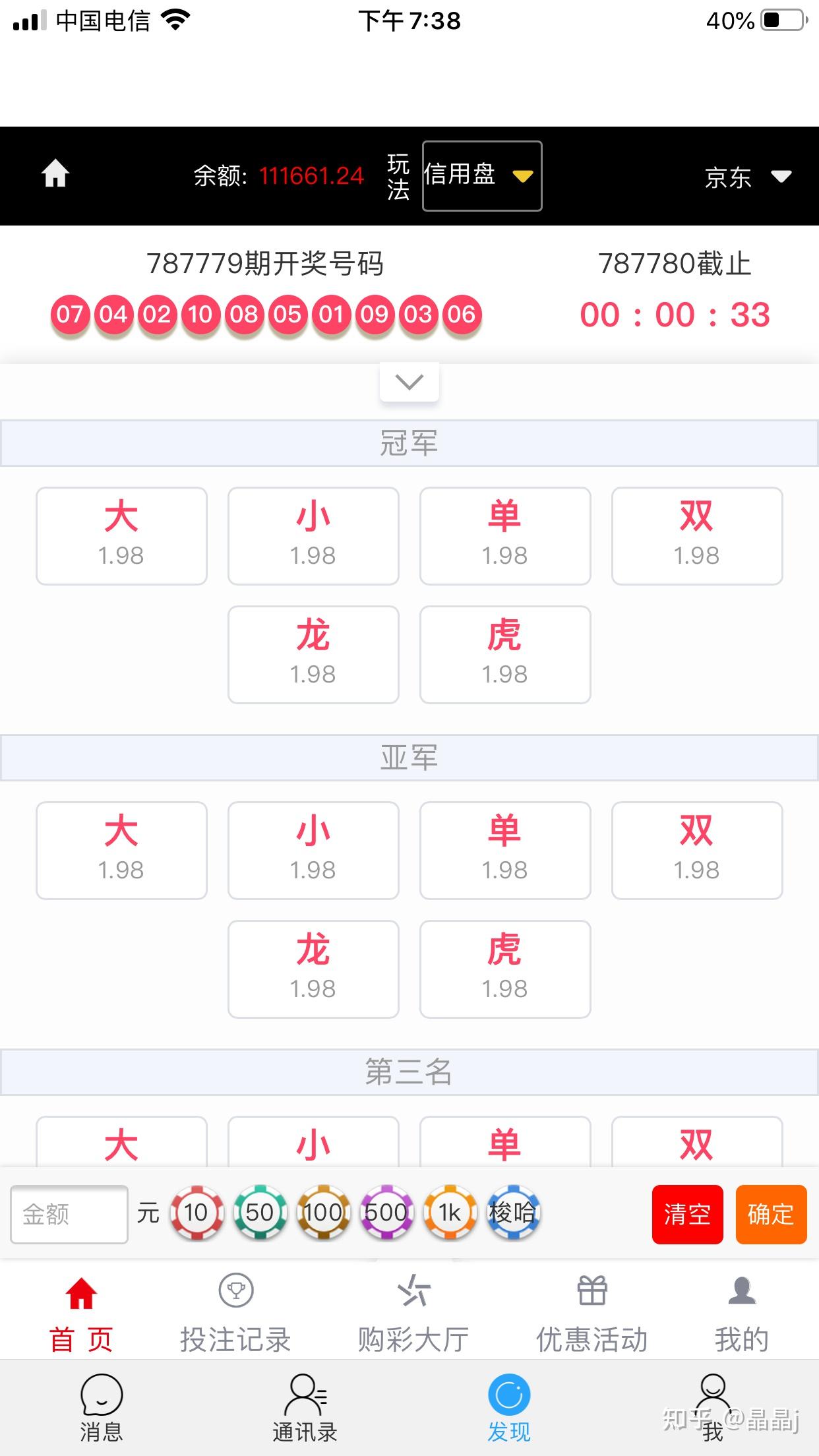 港彩平特一肖王中王，揭秘彩票背后的秘密，揭秘彩票背后的秘密，港彩平特一肖王中王