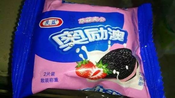 新澳門(mén)資料大全正版資料與奧利奧，探索與體驗(yàn)，澳門(mén)正版資料與奧利奧，探索與體驗(yàn)之旅