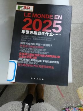 新奧掛正版掛牌，引領行業(yè)走向未來的重要里程碑，新奧掛正版掛牌，行業(yè)未來里程碑