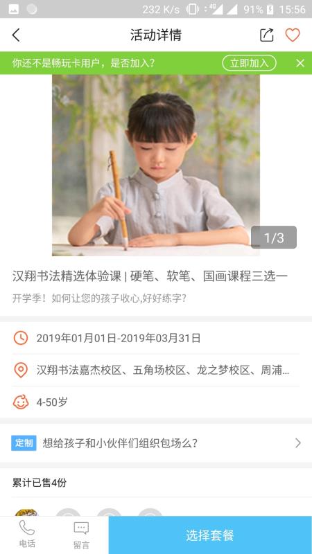 揭秘劉伯溫的神奇預測，截圖平特一肖的秘密，劉伯溫神奇預測揭秘，平特一肖的秘密揭曉