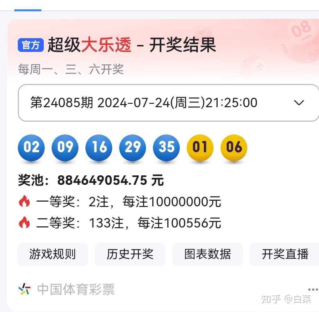 揭秘494949最快開(kāi)獎(jiǎng)記錄，一網(wǎng)打盡最新資訊與策略，揭秘最快開(kāi)獎(jiǎng)記錄494949，最新資訊與策略一網(wǎng)打盡