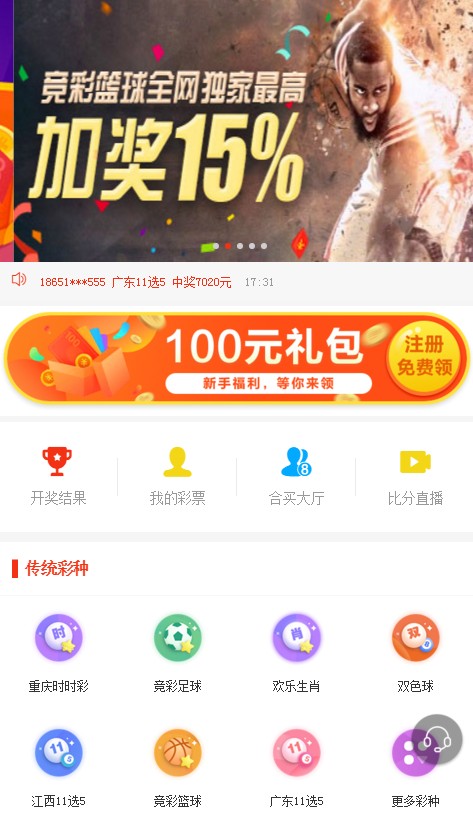 澳門(mén)管家婆最快開(kāi)獎(jiǎng)網(wǎng)站——您的首選彩票平臺(tái)，澳門(mén)管家婆最快開(kāi)獎(jiǎng)網(wǎng)站，首選彩票平臺(tái)