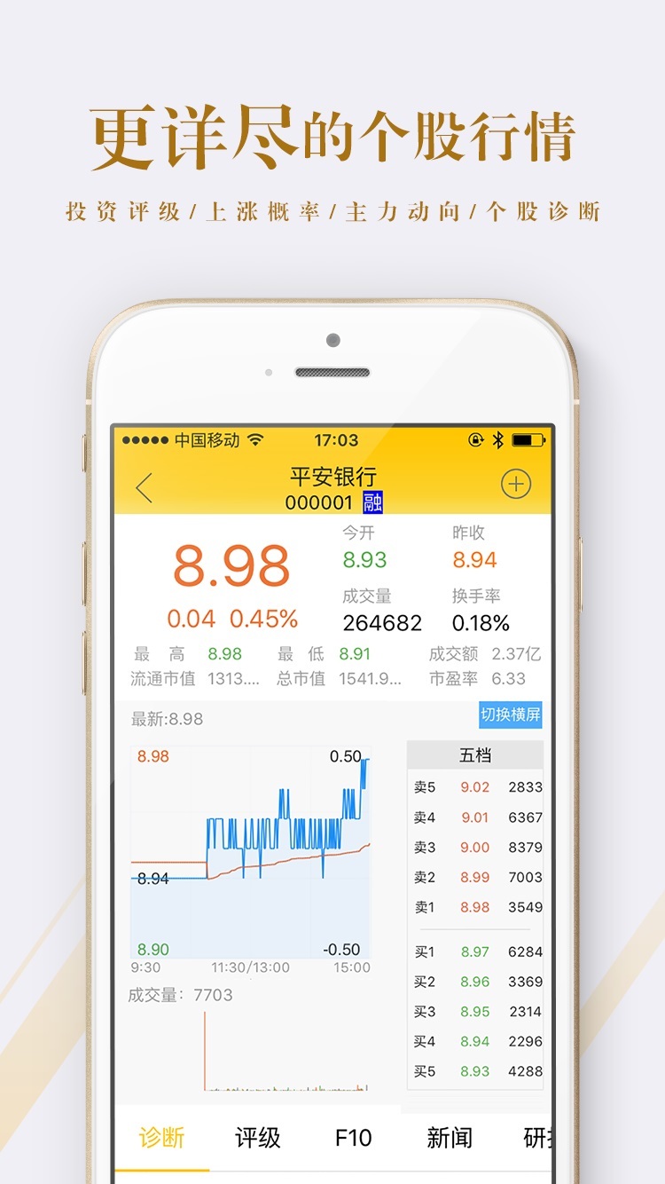 港澳寶典正版資料庫app，探索、學(xué)習(xí)與應(yīng)用的完美融合，港澳寶典正版資料庫app，探索、學(xué)習(xí)與應(yīng)用的完美結(jié)合