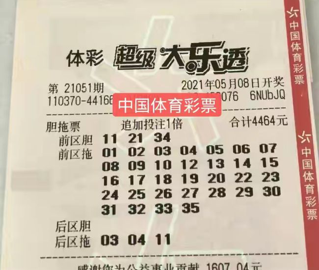 澳門六谷開獎結果今天，深度解析與實時資訊，澳門六谷今日開獎結果深度解析及實時資訊