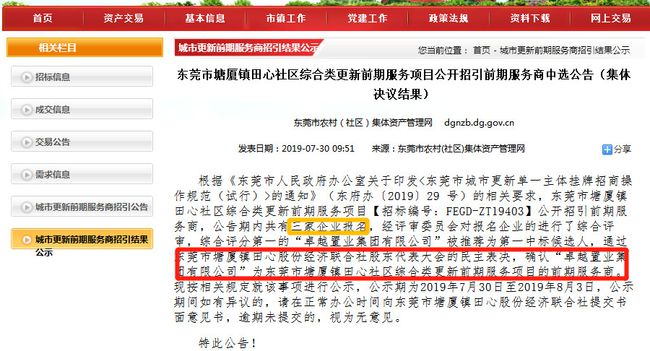 新澳內(nèi)部猛料揭秘，不為人知的背后故事，新澳內(nèi)部揭秘，不為人知的背后故事