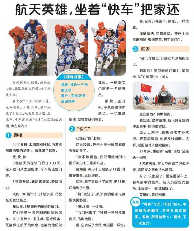 2025天天彩正版資料大全——全面解析與實(shí)用指南，2025天天彩正版資料大全，全面解析與實(shí)用指南手冊(cè)