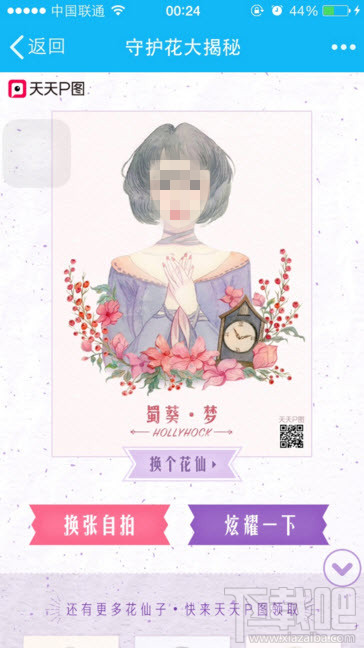 花仙子澳門(mén)最快開(kāi)獎(jiǎng)——探索彩票的魅力與技巧，花仙子澳門(mén)彩票開(kāi)獎(jiǎng)探索，魅力與技巧揭秘