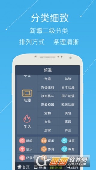 手機(jī)看澳門最快開獎(jiǎng)下載——全方位指南，澳門最快開獎(jiǎng)下載手機(jī)版，全方位指南