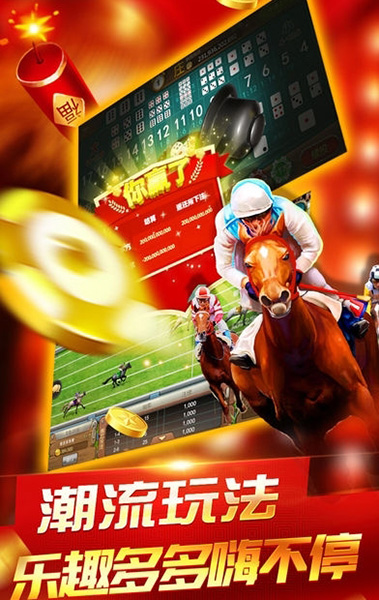 澳門最快開獎直播app，實(shí)時體驗(yàn)與獨(dú)家優(yōu)勢解析，澳門最快開獎直播app，實(shí)時體驗(yàn)與獨(dú)家優(yōu)勢揭秘