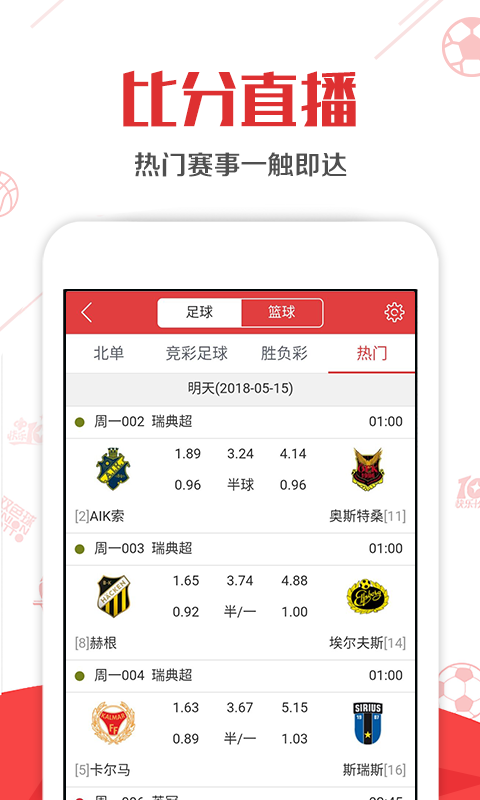 內(nèi)部二肖二碼，揭秘背后的秘密與策略優(yōu)化，內(nèi)部二肖二碼揭秘，秘密與策略優(yōu)化探究