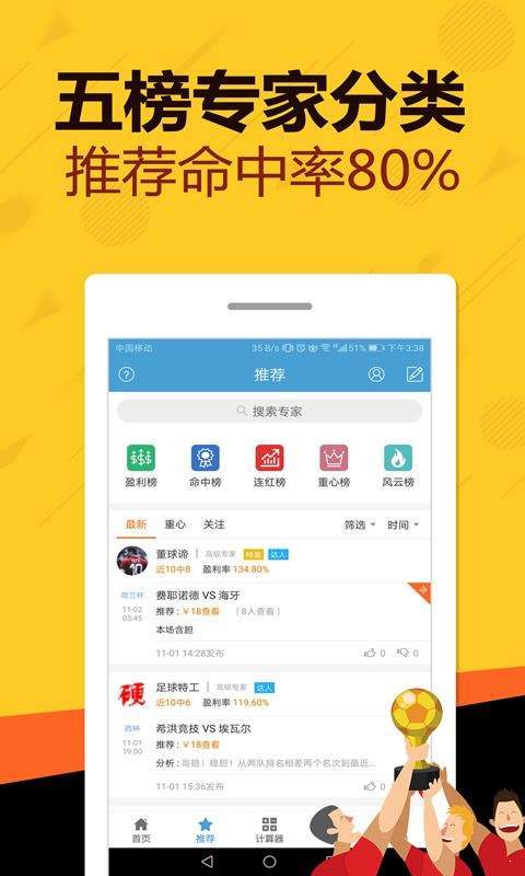 王中王平特一肖中特的奧秘，探索關(guān)鍵詞背后的故事，王中王平特一肖中特，揭秘關(guān)鍵詞背后的奧秘與故事