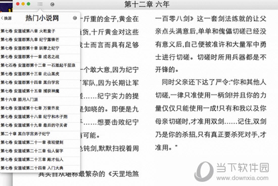 王中王公式規(guī)律一肖，揭秘背后的秘密，揭秘王中王公式規(guī)律與一肖背后的秘密