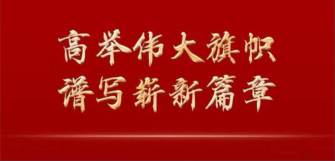 2022年天天開好彩，好運(yùn)連連，福星高照，2022年好運(yùn)不斷，福星高照每一天