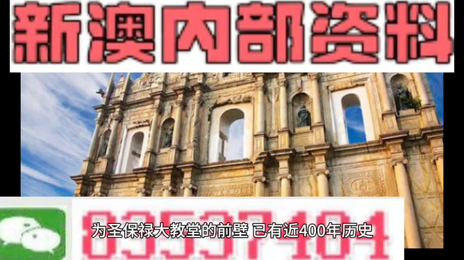 澳門鐵算資料正版，權(quán)威數(shù)據(jù)來源與SEO優(yōu)化策略，澳門鐵算資料正版，權(quán)威數(shù)據(jù)來源及SEO優(yōu)化策略指南