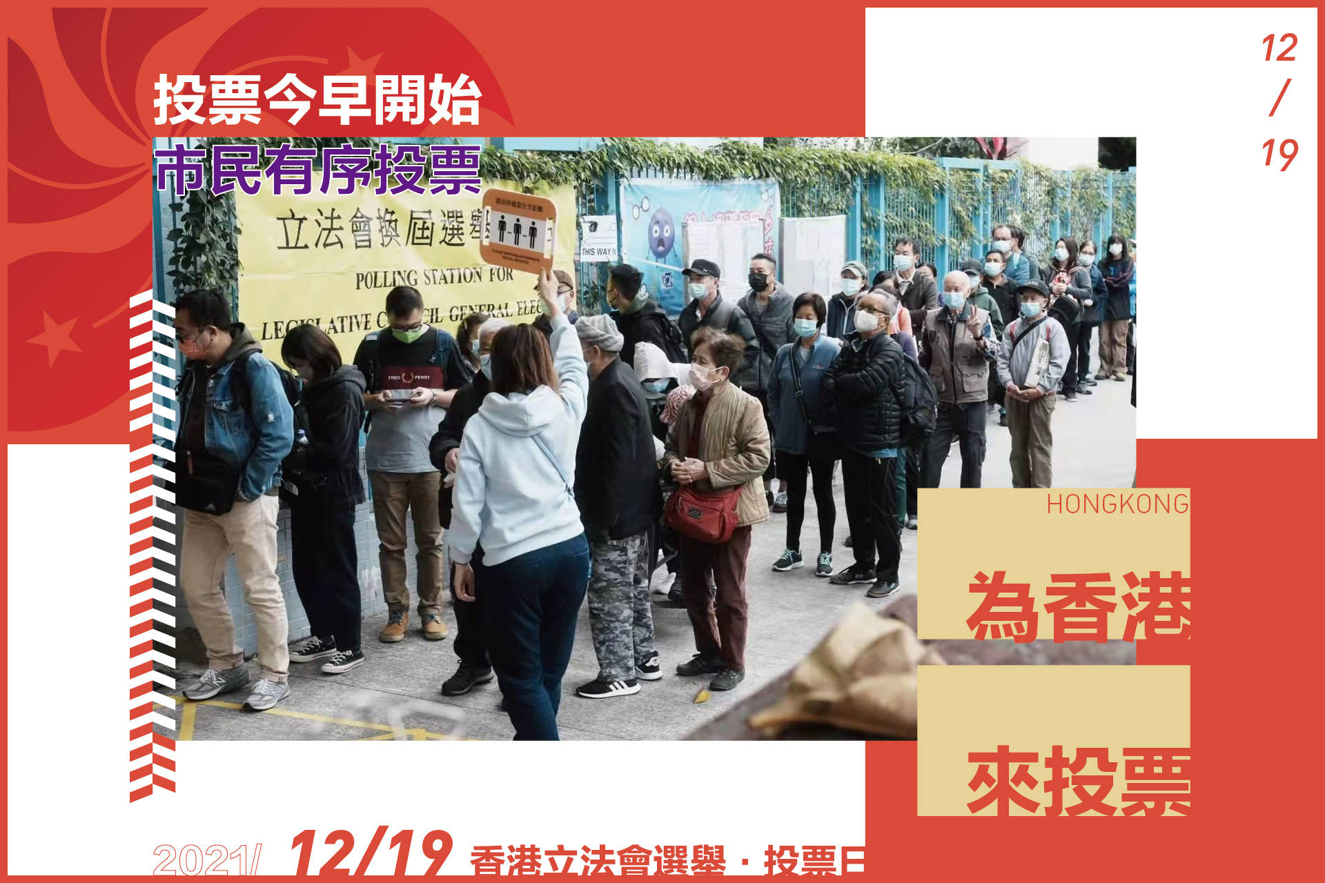 港彩開獎(jiǎng)結(jié)果2025年今晚開獎(jiǎng)，探索彩票背后的秘密與策略，港彩開獎(jiǎng)結(jié)果揭秘，探索彩票背后的秘密與策略，今晚開獎(jiǎng)?lì)A(yù)測(cè) 2025年