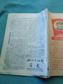 揭秘第126期王中王平特一肖背后的故事，揭秘王中王平特一肖背后的故事第126期內(nèi)幕