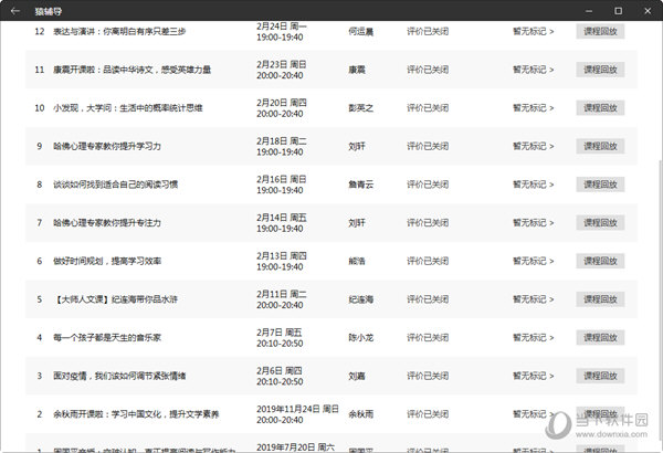澳門六開獎(jiǎng)結(jié)果第169期深度解析與回顧，澳門六開獎(jiǎng)結(jié)果第169期深度解析與回顧報(bào)告