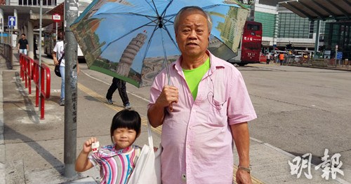 香港鐵算4887免費(fèi)正版資料，揭秘與探索，揭秘香港鐵算4887正版資料，免費(fèi)探索與獨(dú)家解讀