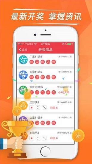 澳門六和開獎結(jié)果，探索六和開獎的奧秘，澳門六和開獎結(jié)果揭秘，探索開獎奧秘