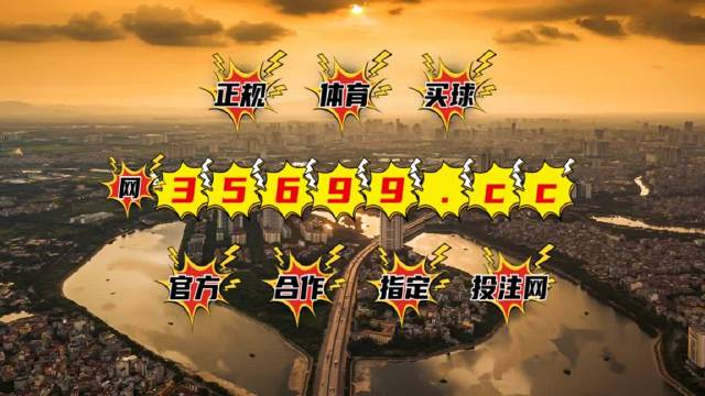 澳門一肖中特王中王，揭秘彩票背后的秘密，揭秘澳門彩票背后的秘密，一肖中特王中王的故事