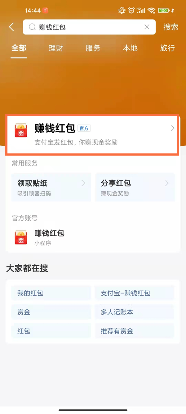 澳門一碼一碼，揭秘精準預測的秘密與真相，澳門一碼一碼揭秘，精準預測的秘密與真相探究