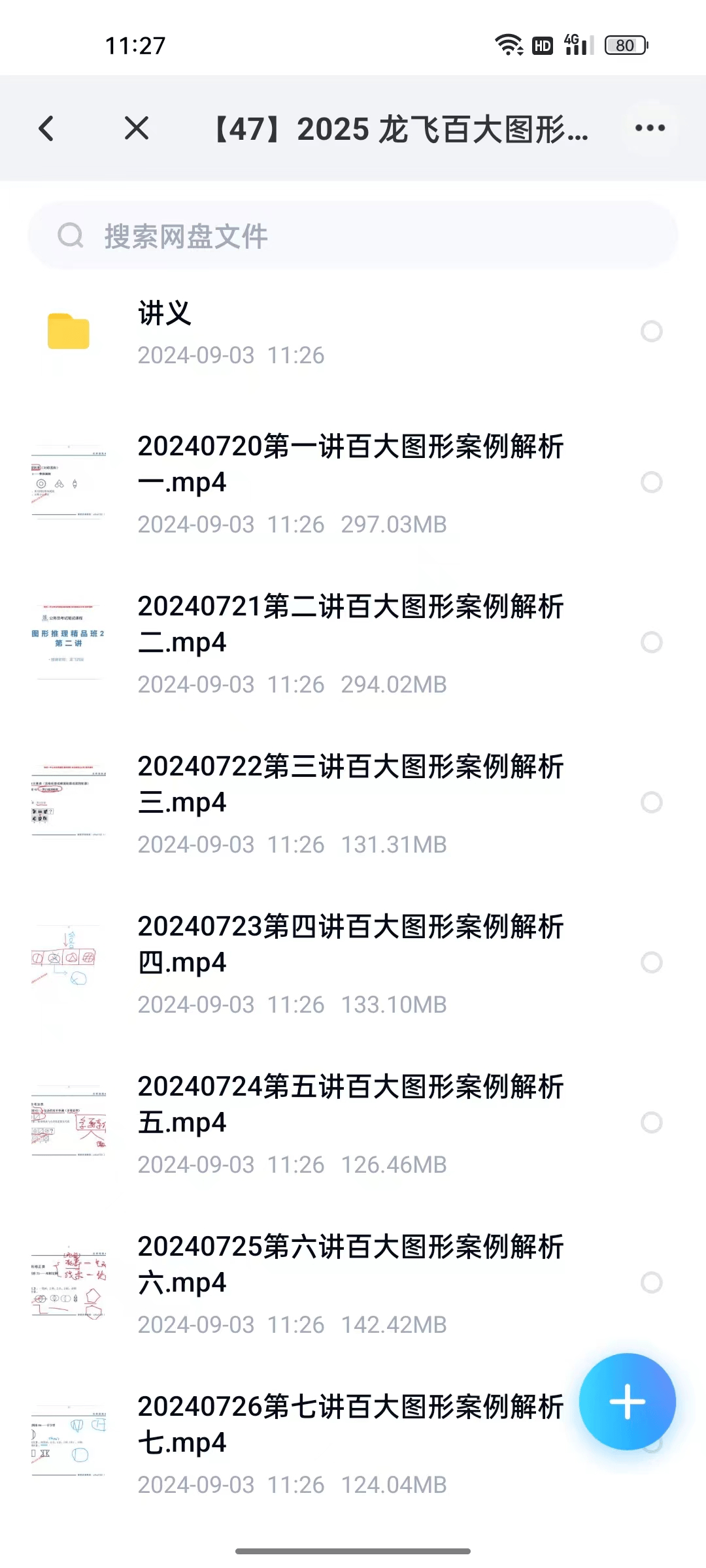 2025新澳資料大全，探索600TK的奧秘與機(jī)遇，揭秘新澳資料大全，探索600TK的機(jī)遇與奧秘
