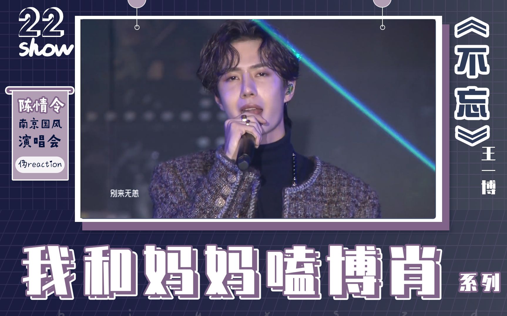 王中王一肖中特家婆，深度解讀背后的故事與奧秘，王中王一肖背后的故事與奧秘深度解讀