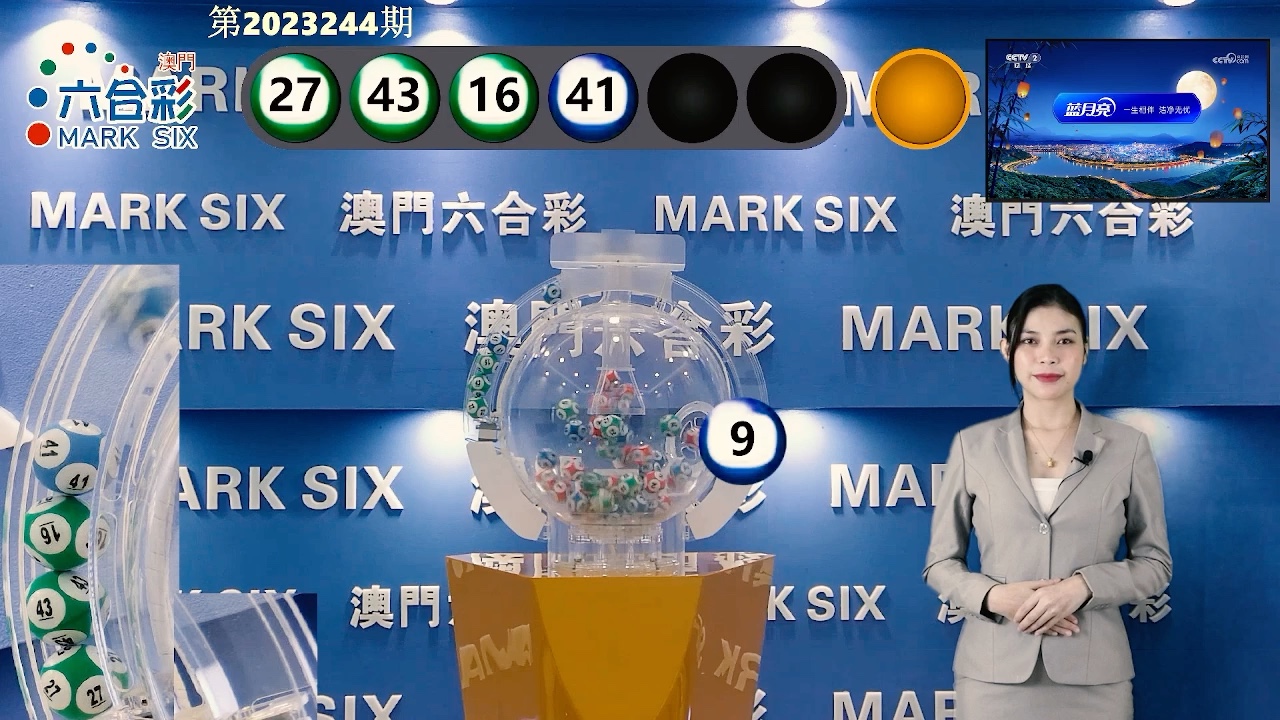澳門六開獎(jiǎng)結(jié)果最新分析與解讀，澳門六開獎(jiǎng)結(jié)果最新解讀與分析報(bào)告