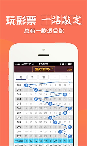 四肖期期準四肖中特精選料最新版特色解析與SEO優(yōu)化策略，四肖期期準四肖中特精選料最新版解析與SEO優(yōu)化策略分享