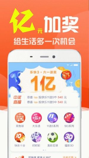 最準(zhǔn)最快澳門開獎(jiǎng)信息解析與探索，澳門開獎(jiǎng)信息解析與探索，精準(zhǔn)快速預(yù)測(cè)