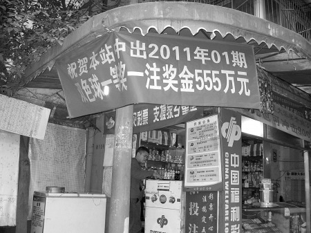 新奧門一碼中獎圖——揭秘彩票背后的秘密與策略，揭秘新奧門一碼中獎圖，彩票背后的秘密與策略解析