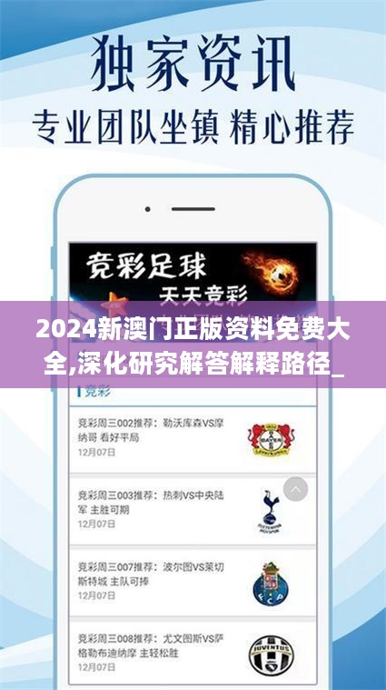 澳門正版免費(fèi)資料的重要性及其在2025年的新展望，澳門正版免費(fèi)資料的重要性及其在規(guī)劃中的未來展望（至2025年）