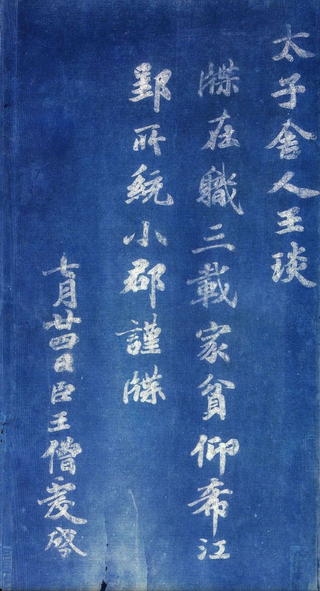 揭秘劉伯溫一肖中帖，傳奇人物與神秘預言的交融，劉伯溫一肖中帖揭秘，傳奇人物與神秘預言的交匯點