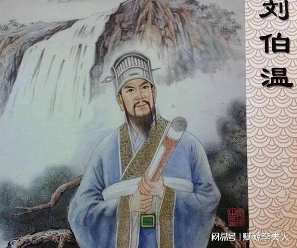 劉伯溫傳奇，一馬一肖的秘密，劉伯溫傳奇，一馬一肖的神秘秘密